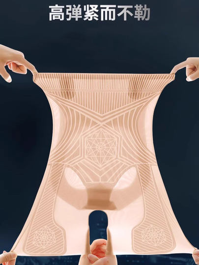 猫人高腰无痕液态果冻收腹提臀裤塑形翘臀收胯束腰一体塑身美体裤