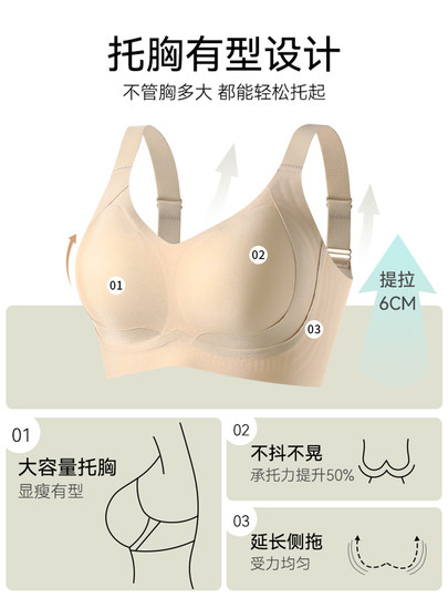 Cat-Themed Large Bust Minimizing Bra for Women, Plus Size, Side Support, Anti-Sagging, Gathering, Lifting, Wireless, Soft Support Bra