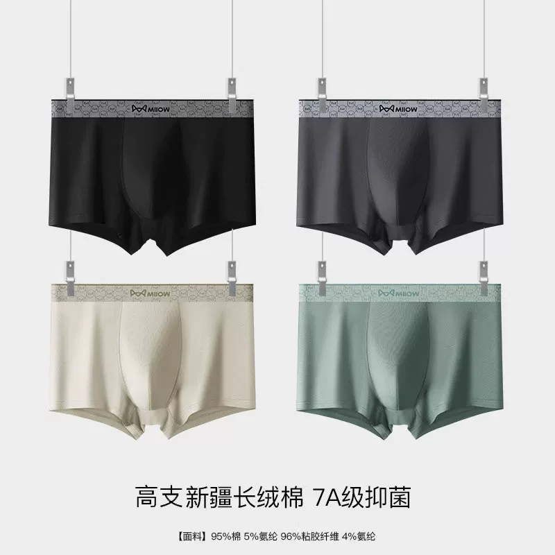 Breathable pants, antibacterial trousers, plus size