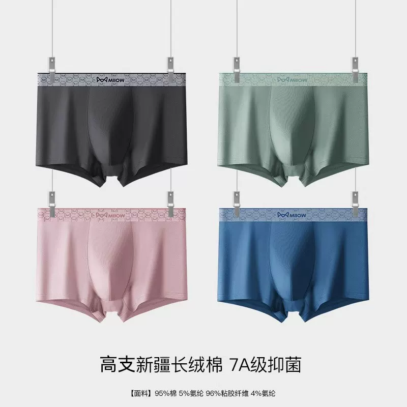 Breathable pants, antibacterial trousers, plus size