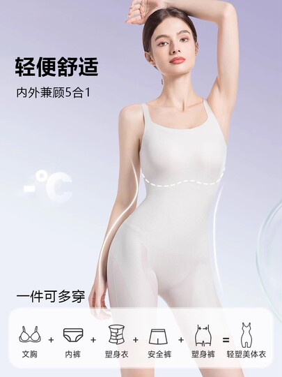 Cat man body shaping jumpsuit for women with belly-tightening buttocks, body-shaping waist-shaping without wearing bra, slimming corset, back-take off-style corset
