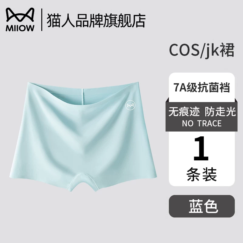 Silk black safe trousers, protective underware, underwear