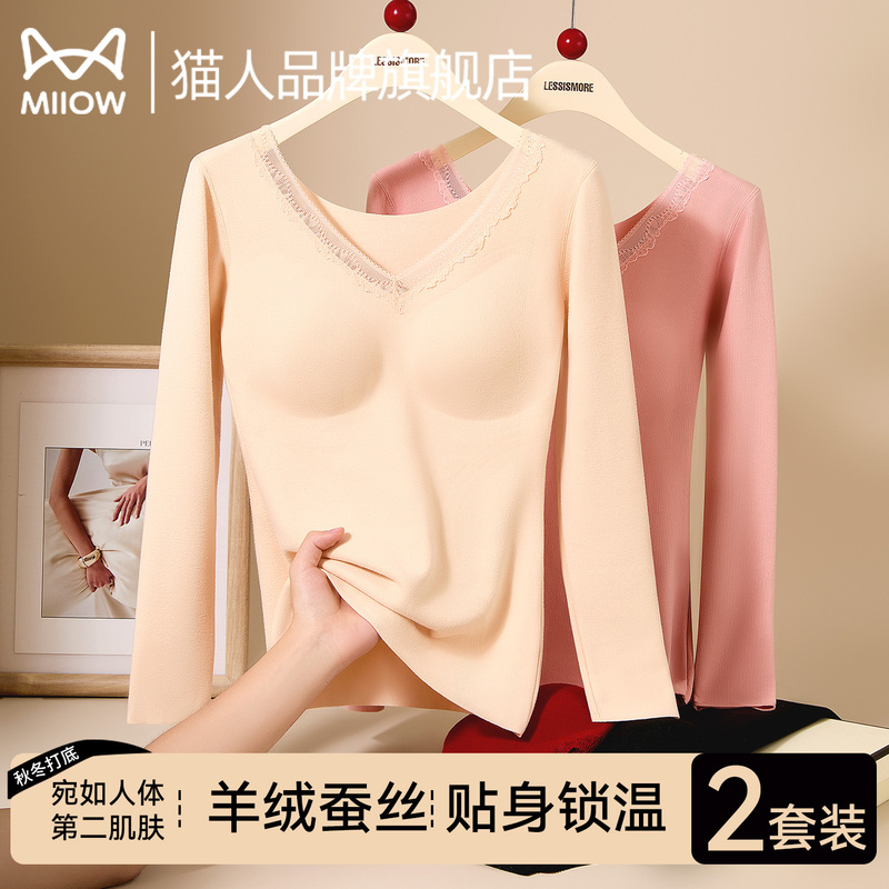 Cat People Thermal Underwear Women's Heated Cashmere Silk Autumn Clothing Set 2026 New Autumn and Winter Base Layer Set Cat People Thermal Underwear Women's Heated Cashmere Silk Autumn Clothing Set 2026 New Autumn and Winter Base Layer Set