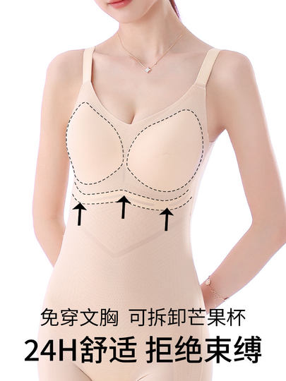 猫人连体塑身衣女带胸垫产后收腹束腰修身无痕吊带紧身体雕美体衣