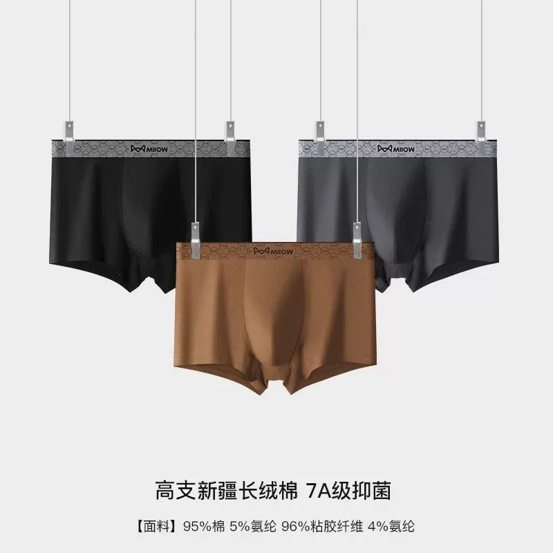 Breathable pants, antibacterial trousers, plus size