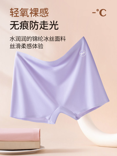 Catman Ice Silk Seamless Black Safety Shorts for Women, Anti-Exposure Underwear 2-in-1, 2025 New Anti-Chafing Leg Boxer Shorts