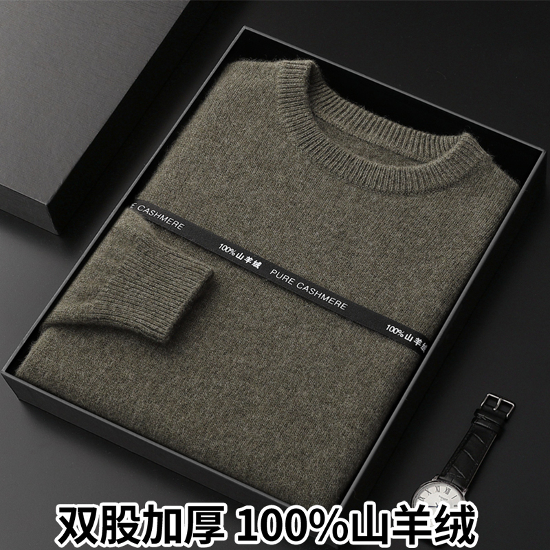 Ordos City 100% Pure Cashmere Sweater Men's Round Neck Thickened Base Layer Knit Wool Sweater Autumn and Winter New Sweater
