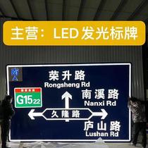 Traffic signs tourist attraction signs highway signs national and provincial highway signs speed limit warning signs made by manufacturers