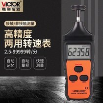Japan imported Makita original victory tachometer digital display tachometer high-precision laser intelligent photoelectric