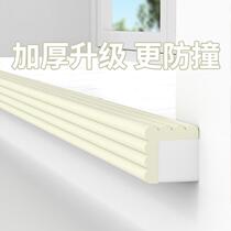 Window sill wrapped self-adhesive window cover anti-collision protection strip window frame window frame package window balcony sponge foam anti-collision