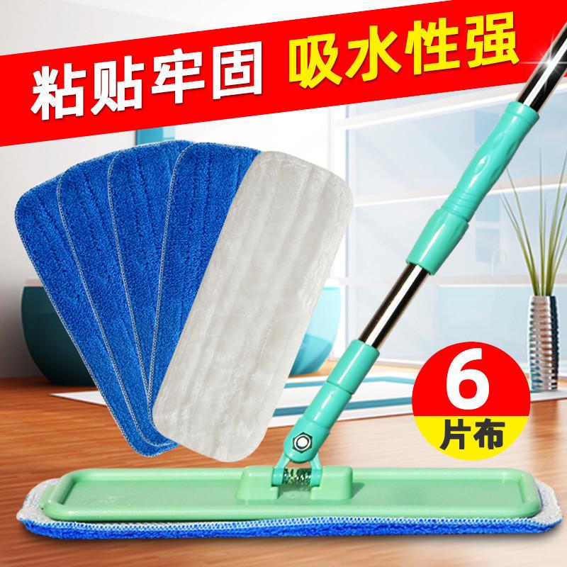 Flat Mop for Home Use on Wooden Floors and Tiles, Hands-Free Washing, Dual-Use for Dry and Wet Cleaning, Lazy Mop for Easy Cleaning