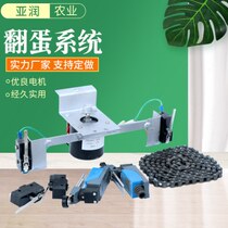 Merchant direct delivery of fully automatic incubator egg turning speed motor egg turning assembly egg turning system