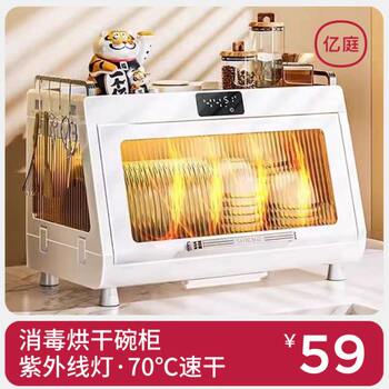 Disinfection cabinet household small cupboard rack storage box bowls and chopsticks bowls and dishes q kitchen drain rack to prevent cockroaches