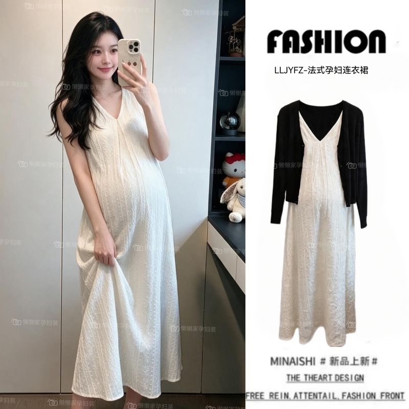 Pregnant Women's French Style Outfit 2026 New Autumn Dress Set, Fashionable and High-End Mid-Length Maternity Dress for Early Autumn