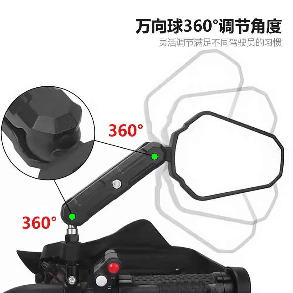 Suitable for Sekolon RX650 RX600 RX500 modified foldable rearview mirror ADV pull motorcycle brigade reflector