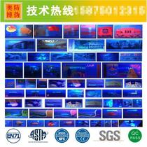 Offset UV fluorescent black anti-counterfeiting ink Colorless fluorescent black ink Offset fluorescent invisible anti-counterfeiting ink