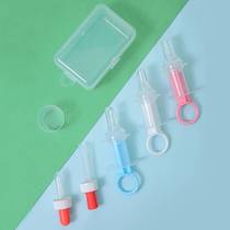 Baby baby feeding water and drinking water to feed the medicine Divine Instrumental Suit Baby Anti-Choking