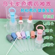 Baby feeding and feeding water theorizer infant anti-choking water silicone pp straw 1-1 5-3-5 ml of dropper
