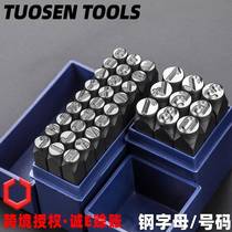 Tosen hardware tools 3-12mm steel seal alphanumeric steel