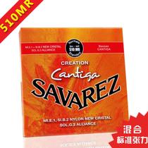 French savarez Savarese classical guitar strings nylon guitar strings 510MR classical guitar strings set