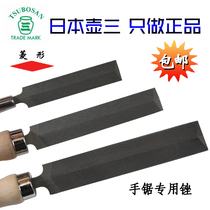 Germany and Japan imported technology Japan imported pot three-saw file rhombus file woodworking saw file edge file