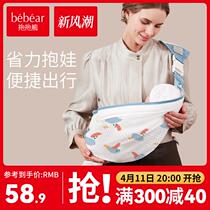 Hugging artifacts to liberate hands embracing strap baby newborn baby baby with baby outgoing easy back doll