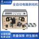 New fully automatic wire stripping machine computer high-speed cutting machine sheathing wire cutting machine wire stripping machine wire cutting machine
