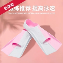 Snorkeling and diving childrens butterfly stroke breaststroke training fins swimming special childrens silicone freestyle adult fins for women