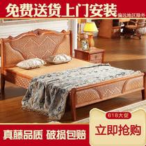 Double bed rattan bed plant bed M Indonesia 1 8M rattan 70599 bed 1 wood wine 5 single bed rattan bed rattan weaving