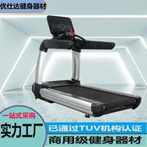Gym commercial treadmill indoor silent shock absorption wide treadmill fat reduction adjustable slope electric treadmill
