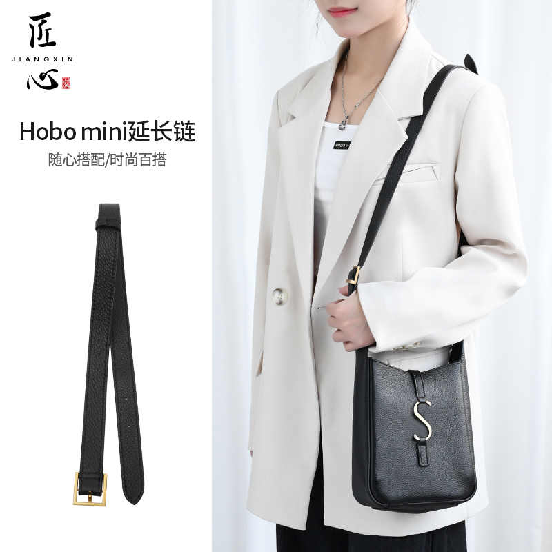 Craftsmanship Suitable for Ysl Hobo Bucket Bag Shoulder Strap Extension, Handmade Mini Modification Inner Liner Accessories