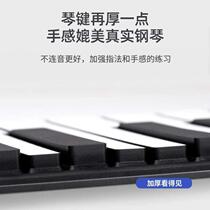 Key Smart Hand-rolled Electronic Piano Thickened Professional Edition Beginner Practice Childrens Portable Folding Keyboard