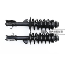 Dongfeng Fengguang 360 370 front shock absorber assembly front pillar assembly shock absorber shock absorber spring assembly original