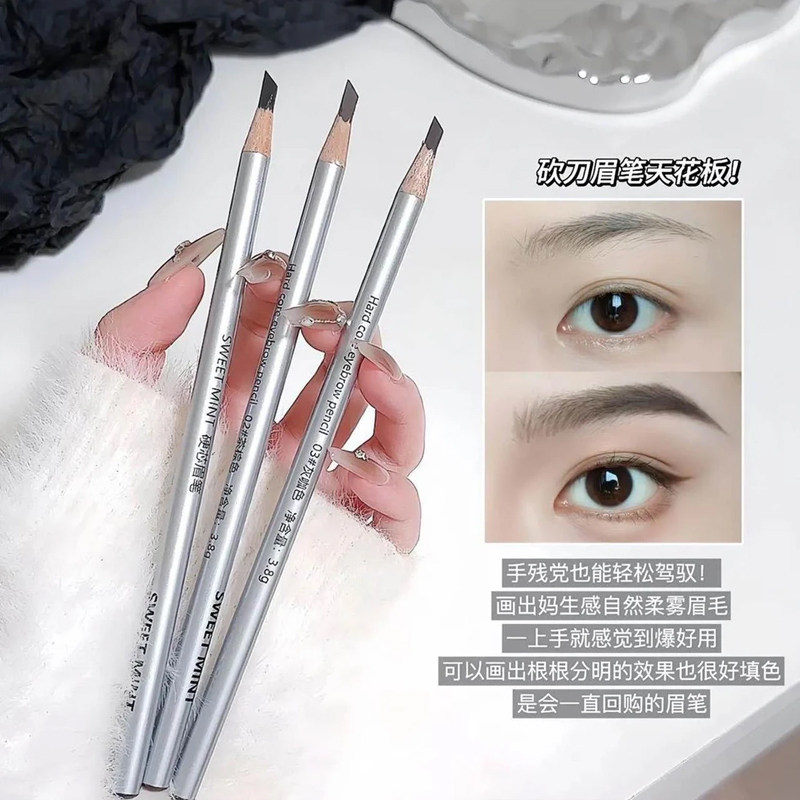 自然顺滑硬芯眉笔防水防汗极细野生砍刀眉笔化妆师专用根根分明通
