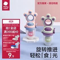 (aag) Baby food bites bag fruits and vegetables Gel Silicone Grinding Tooth Stick Baby Eat Fruit Accessory Tool God Instrumental