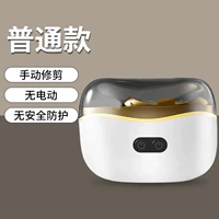 Ручная версия] Без полировки/подождите 10 минут.