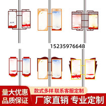 Road flag hanging light box light pole flag iron road flag customized flag light box spot outdoor hanging hoop