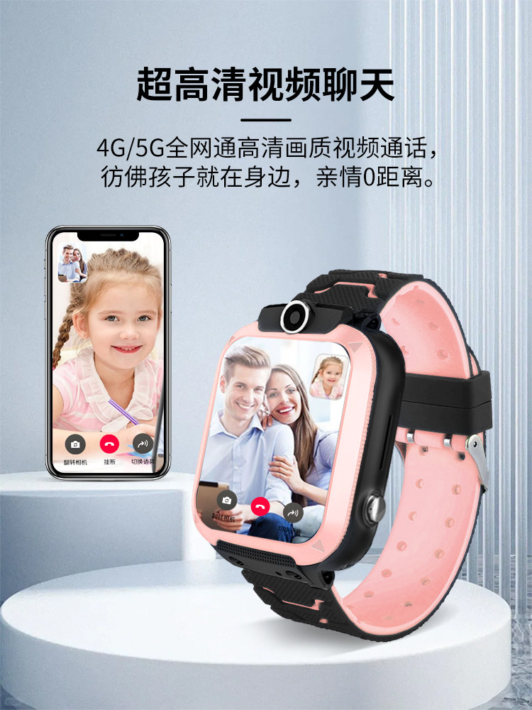 [Official Genuine Product] Popular Recommendation: Children's Smartwatch Q2A, 5g Full Network Video Call, Positioning, Smart Watch for Elementary School Students, Boys and Girls, Special Popular Flagship Model Q3A