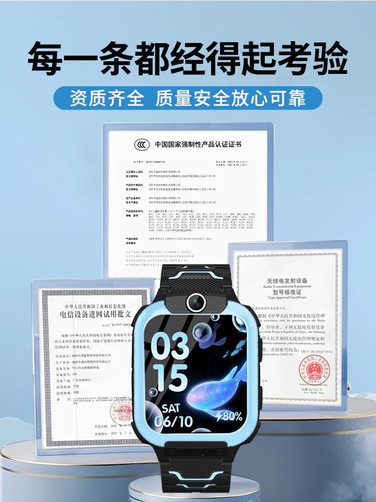 [Official Genuine Product] 2025 Popular 5g Full Network Children's Smart Watch, Multifunctional, Waterproof, Card-Supporting, Video Call, Learning, Positioning, Unisex, Flagship Store