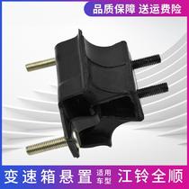 New product suitable for Jiangling Transit transmission bracket pad Transit transmission suspension rubber pad Transit transmission box bracket machine