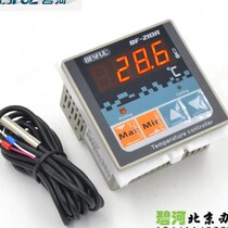 Intelligent temperature controller BF-210A hot and cold dual temperature temperature controller heating and cooling thermostat