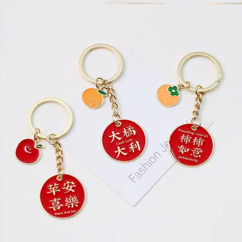Peace and Joy Keychain Ring Small Pendant for Women Anti-Lost Lanyard Mini Cute Trendy Keyring for Girls Peace and Joy Keychain Ring Small Pendant for Women Anti-Lost Lanyard Mini Cute Trendy Keyring for Girls