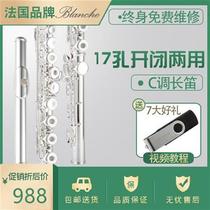 French Blanche long flute instrument beginners professional playing holes silver plated open and closed two-use long flute instruments