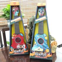 National trendy children can play ukulele gift box cross-border childrens small guitar toy musical instrument for beginners