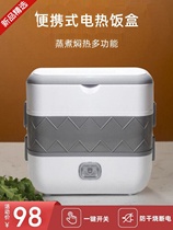 Electric heated lunch box for office workers single-layer double-gallon 304 stainless steel heated and insulated lunch box plug-in electric heated lunch box