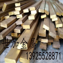 Guangdong Shijia direct sales H62 brass row easy turning easy processing specifications 40*50mm large quantity and good price