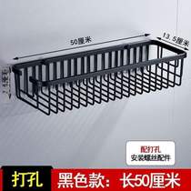 Single-layer rack {free bathroom rectangular bath deepening bathroom basket space aluminum perforated wall-mounted storage rack