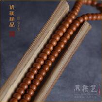 SS grade Zhoushan olive core core bead old type 108 Merlin old material bracelet neck hanging core point bracelet for men and women