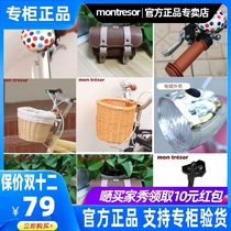 South Korea Montresor Childrens bike Bike Bell Car Bell Cart Bells BASKET CAR BAG FOOT SUPPORT CAR LIGHTS ACCESSORIES