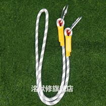 Outdoor Aerial Work Safety Rope Polyester Rope Safety Rope Climbing Rope Climbing Rope Safety Rope Extension Rope 1 m Double